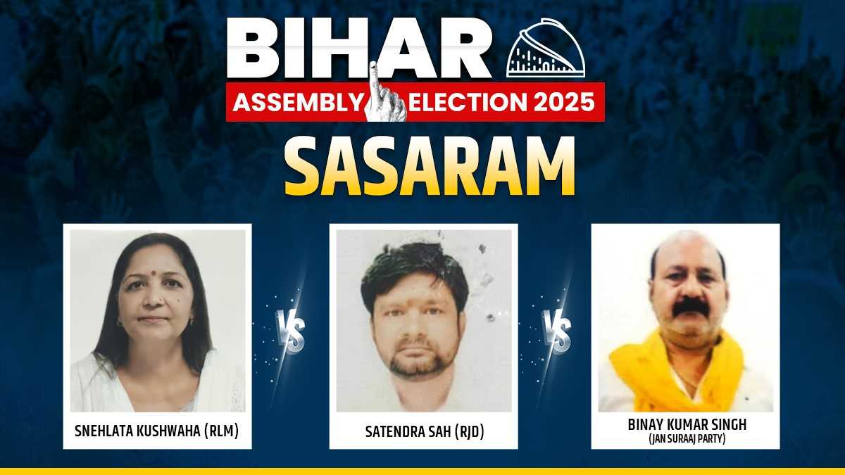 Sasaram Assembly Election 2025: Will RJD's stronghold be challenged by ...