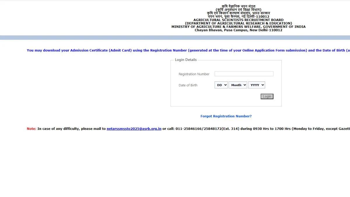 Download ASRB admit card 2025 at asrb.org.in ASRB admit card 2025