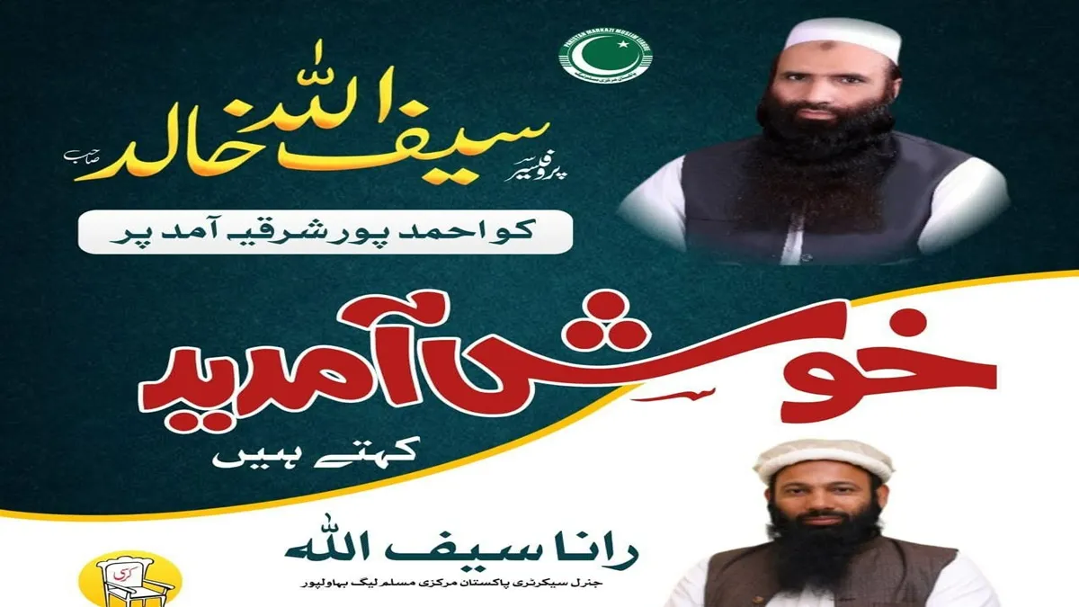 Pakistani terror groups LeT and JeM planning new plot, security agencies on high alert.