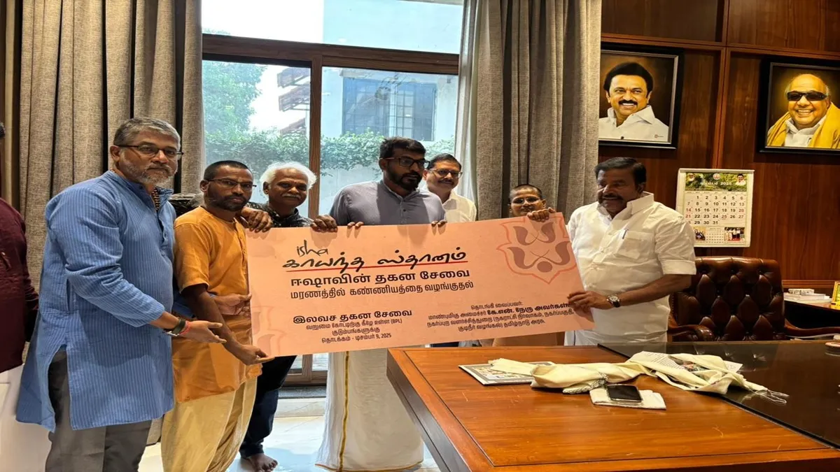 Isha Foundation launches free cremation service across Tamil Nadu. 