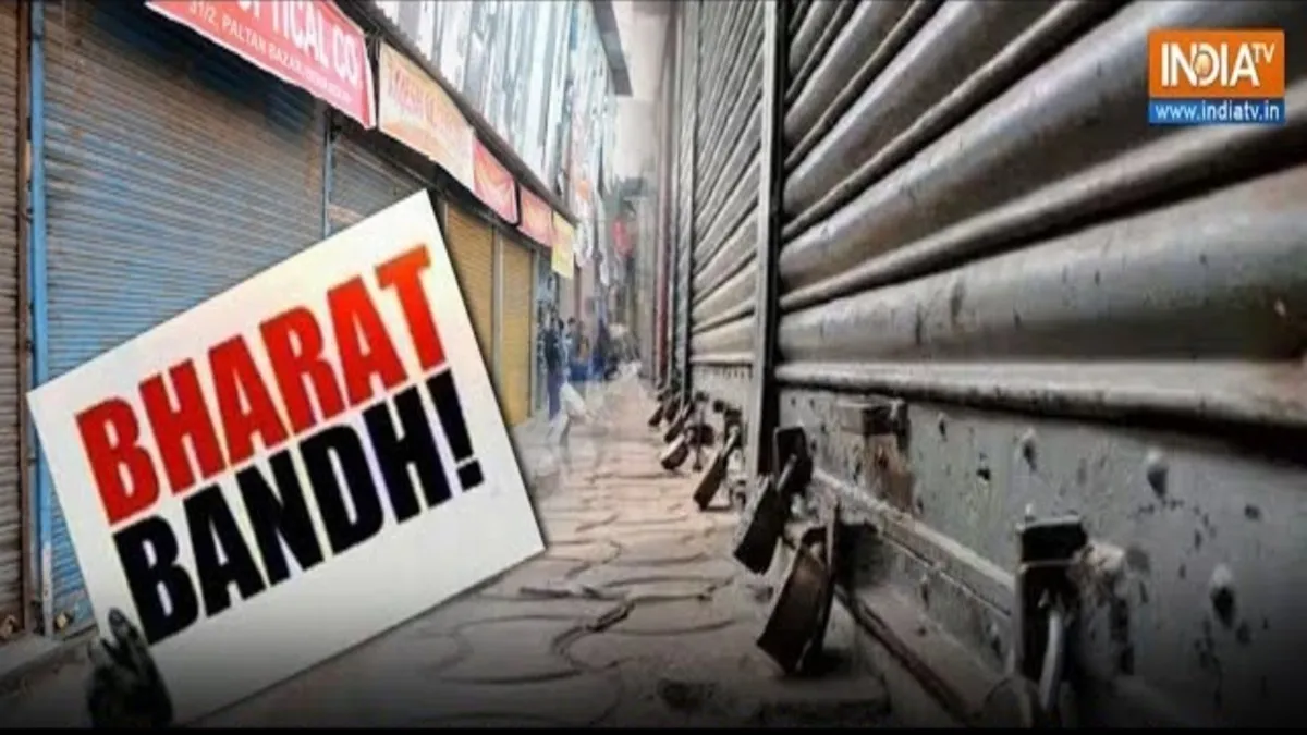 Trade unions have called for a Bharat bandh on February 12. Bharat bandh on Thursday
