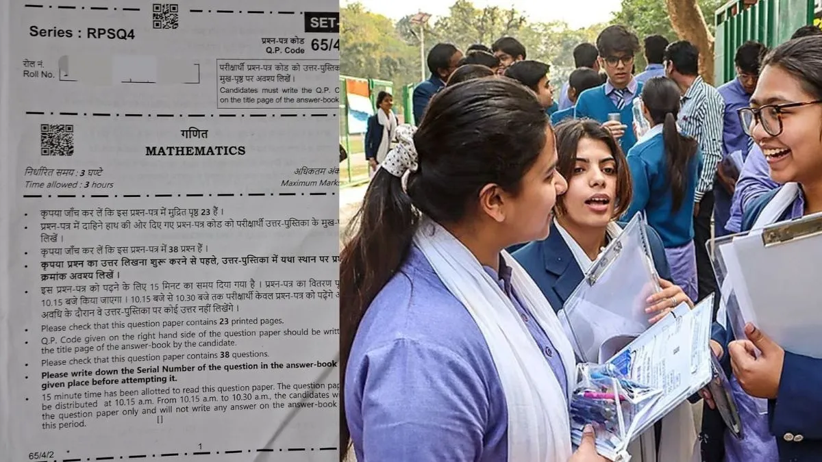 India TV Digital has earlier raised the issue with CBSE for a clarification on the matter India TV Digital has earlier raised the issue with CBSE for a clarification on the matter