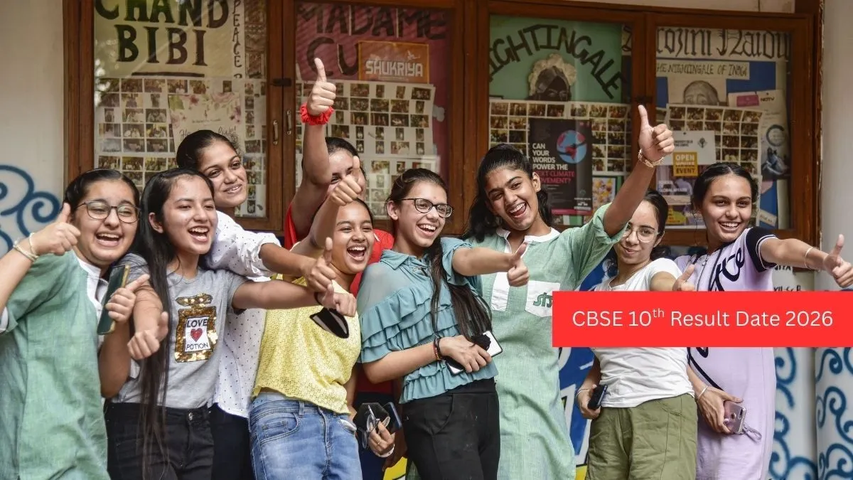 Check CBSE 10th result date 2026. CBSE 10th result date 2026