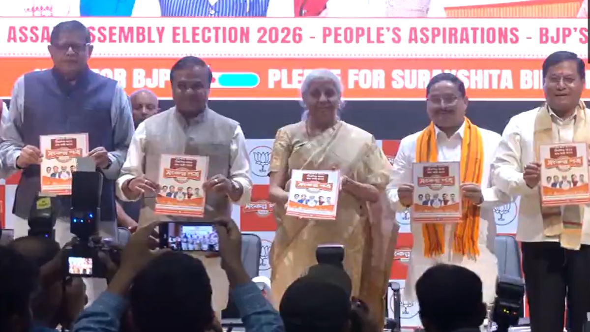 Assam Assembly polls: BJP releases election manifesto, promises youth employment, education, healthcare