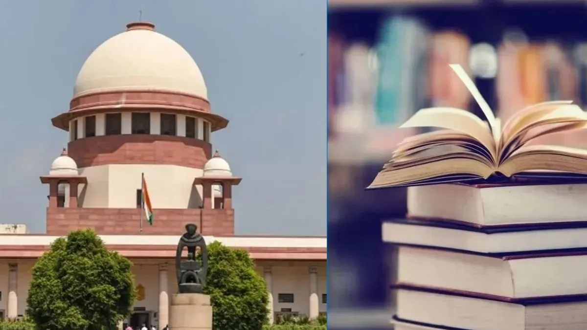 SC blacklisted Class 8 judiciary chapters authors. 