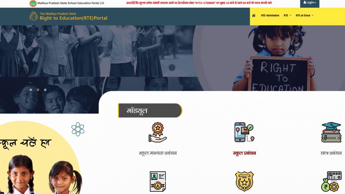 India TV News - Other - News Image