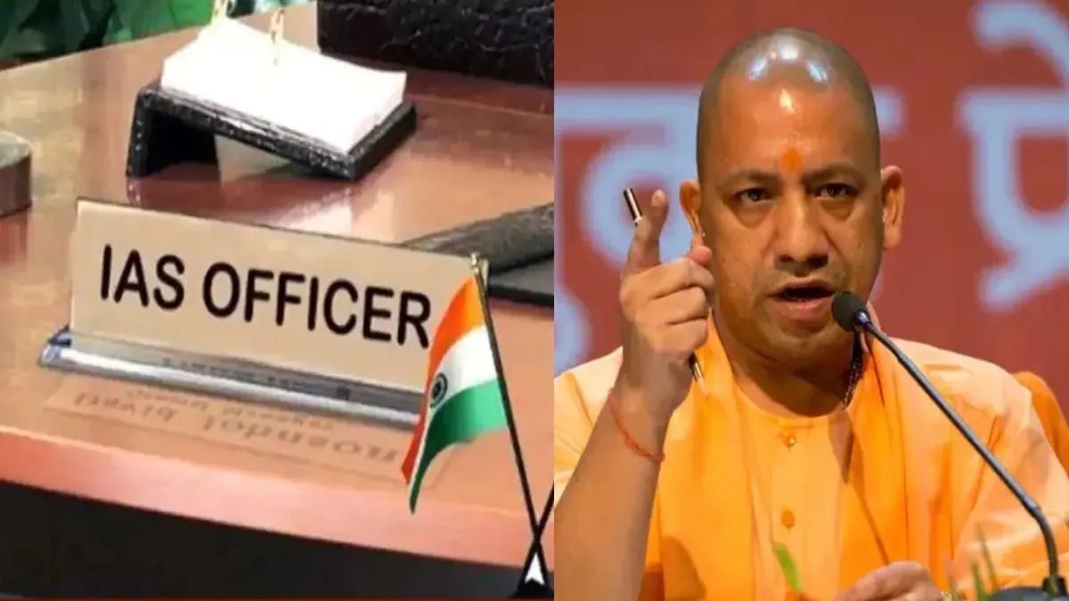 UP government transfers 40 IAS officers, 15 District Magistrates; check complete list