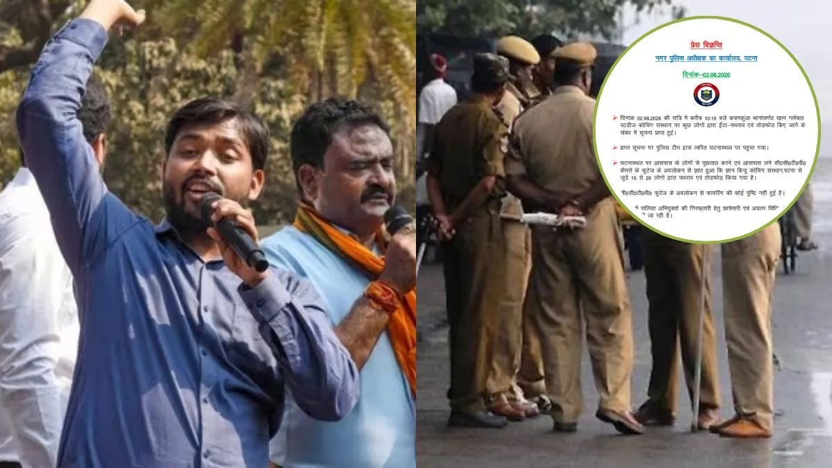 Patna Police denies firing claims outside Khan Sir's coaching, confirm stone pelting and vandalism