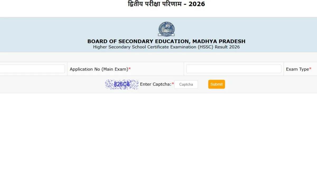 MP Board 10th supplementary results 2026 out at mpbse.mponline.gov.in ...