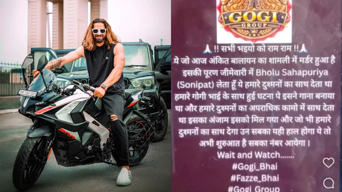 Ankit Balyan murder: Gogi Gang claims responsibility for killing, cites revenge for 'Court Me Goli' song