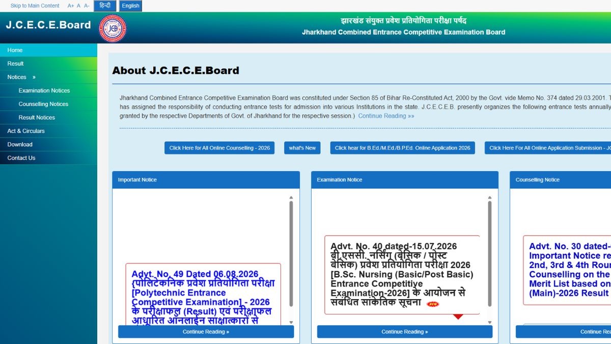 Jharkhand JCECEB Polytechnic result 2026 OUT at jceceb.jharkhand.gov.in; check counselling schedule