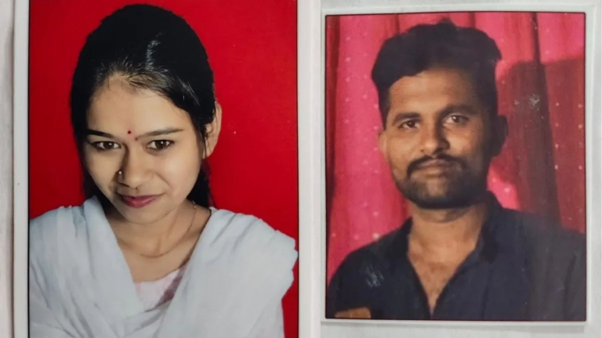 तालाब में युवक-युवती के शव मिलने से मचा हड़कंप, 14 अगस्त से थे लापता, हत्या या आत्महत्या? पुलिस जांच में जुटी