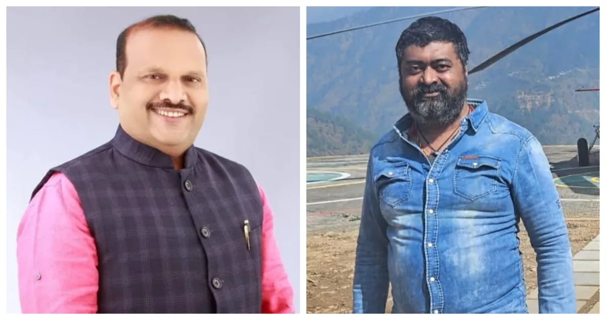 पूर्व BJP MLA और बर्खास्त पुलिसकर्मी पर बलात्कार का मामला दर्ज, युवती से दुष्कर्म का आरोप