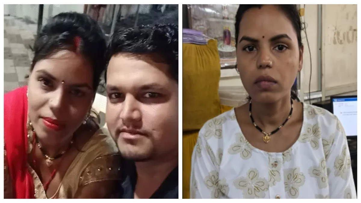 भाई पर किया कमेंट तो खूनी हो गया रिश्ता! जेठानी ने देवरानी को चाकू से काट डाला, हौज में छिपाया शव