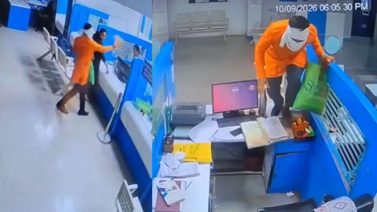 Nagpur bank robbery caught on CCTV, masked man throws chilli powder at staff before fleeing with Rs 4.53 lakh