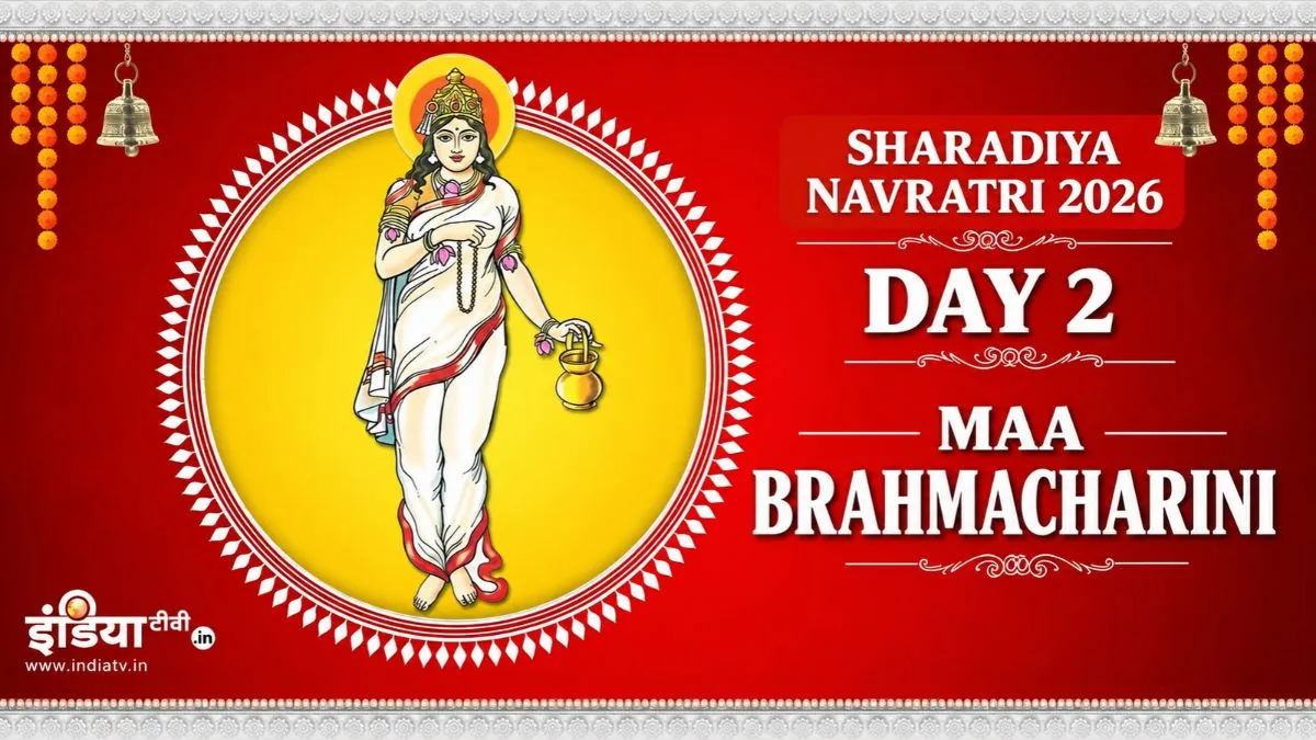To Offer Maa Brahmacharini puja on October 12: Know shubh muhurat, rituals and ...