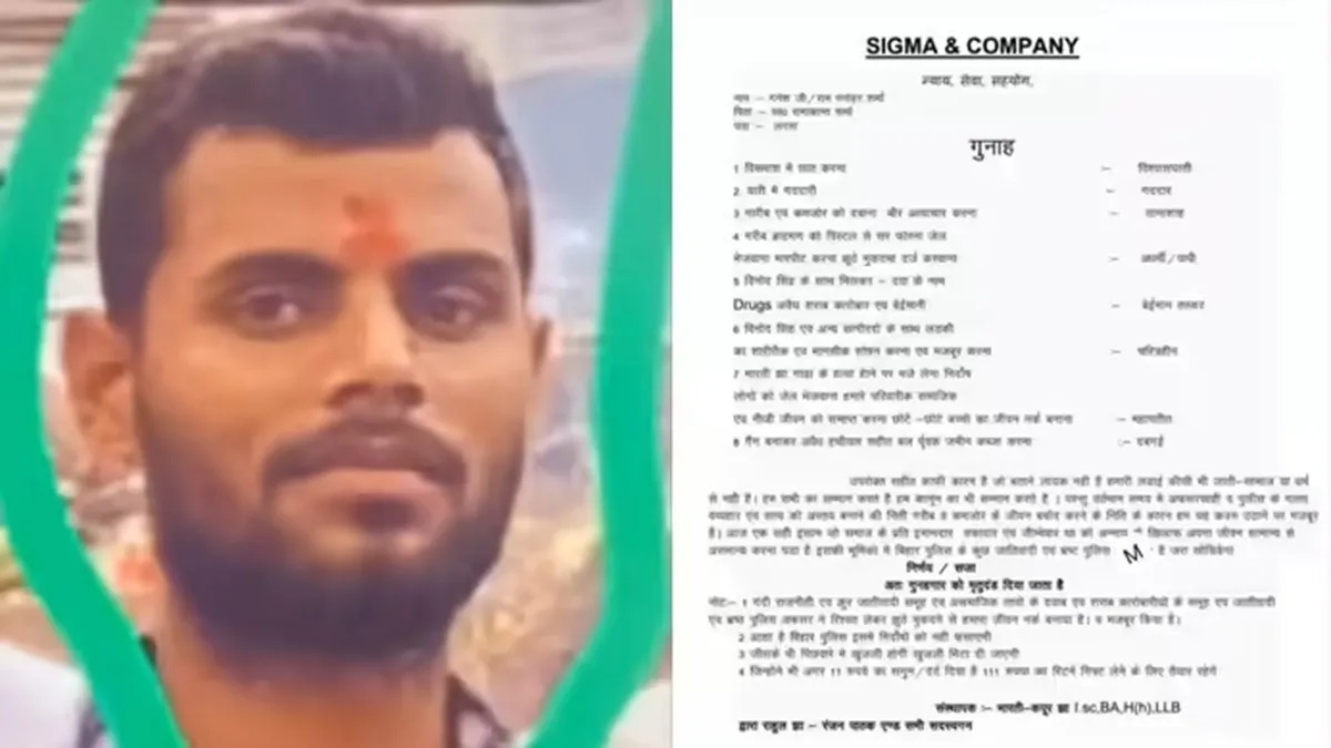 Bihar's Most Wanted Gangster Ranjan Pathak Gunned Down in Dramatic Police Encounter