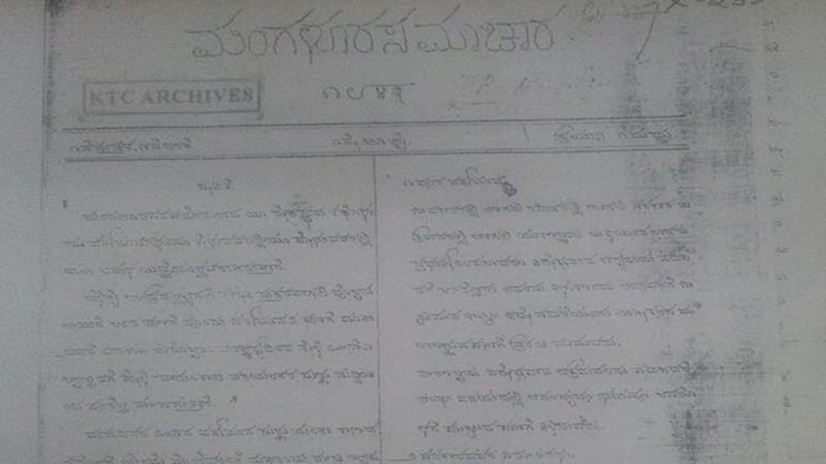 Dravidian Language Pioneers: The First Newspapers That Shaped South India