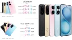 Vivo S30 and S30 Pro Mini launched in China: Flagship features, compact design