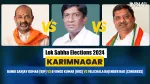 Karimnagar Lok Sabha Elections 2024