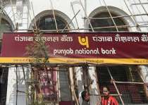PNB fraud fallout: RBI starts special audit of public