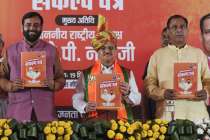 'From Ladli Laxmi Yogna to jobs for Agniveers': BJP releases manifesto for Haryana Assembly polls