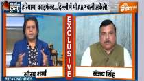 Congress loses when it fights BJP without allies: AAP MP Sanjay Singh on Haryana election results