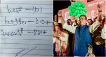 Himanta Biswa Sarma's pre-result prediction proves spot-on as NDA secures historic victory in Assam