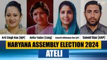 Ateli Assembly Election: BJP's Arti Singh Rao up against Congress' Anita Yadav, AAP's Suneel Rao