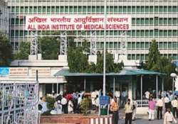 AIIMS