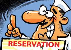 Reservation