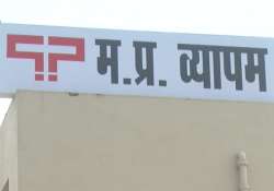 Vyapam Scam