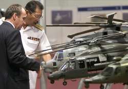 VVIP Chopper Scam