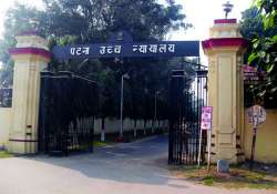 Patna High Court