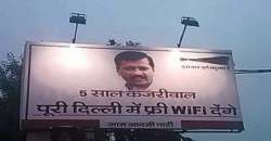 AAP Hoarding