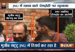 Mujeeb Gattoo surfaces on campus, meets Umar Khalid