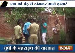 UP horror: 15-yr-old raped, murdered and tied to tree