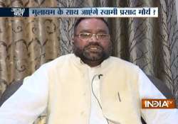  Swami Prasad Maurya to join Samajwadi Party?