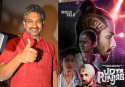 SS Rajamouli, Udta Punjab