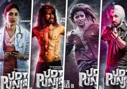 Udta Punjab