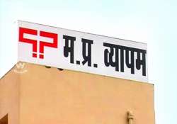 Vyapam Scam, Madhya Pradesh, Candidates, CBI