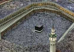 Hajj