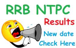 RRB NTPC 2016 Result Date