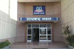 Income Tax department