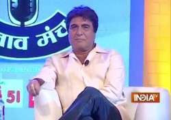 Uttar Pradesh Congress president Raj Babbar