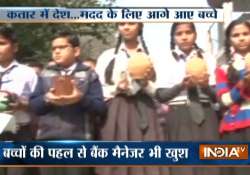 Hardoi school kids donate Rs 73,000 from piggy banks to help people