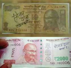 'Sonam Gupta bewafa hai'