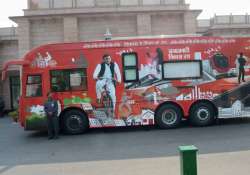 File pic - Akhilesh Yadav's hi-tech ‘Rath’ that was halted due to glitch