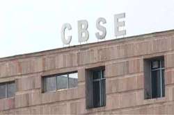 CBSE office