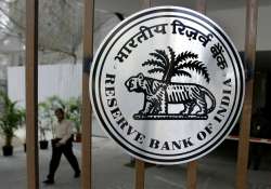 File pic - RBI Logo